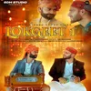 About Lok Geet 01 Song